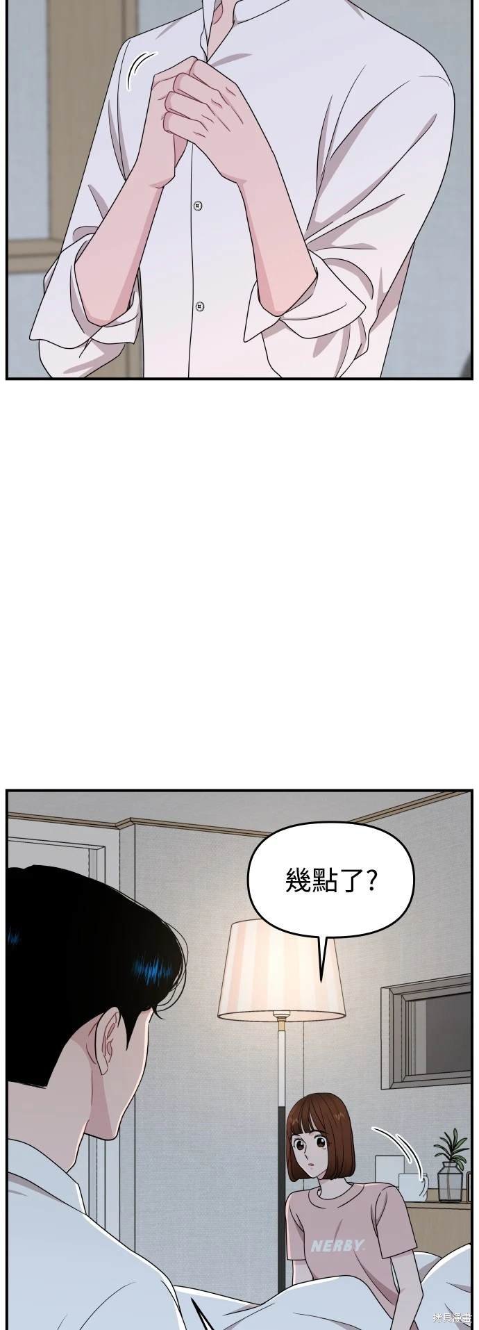 第92话