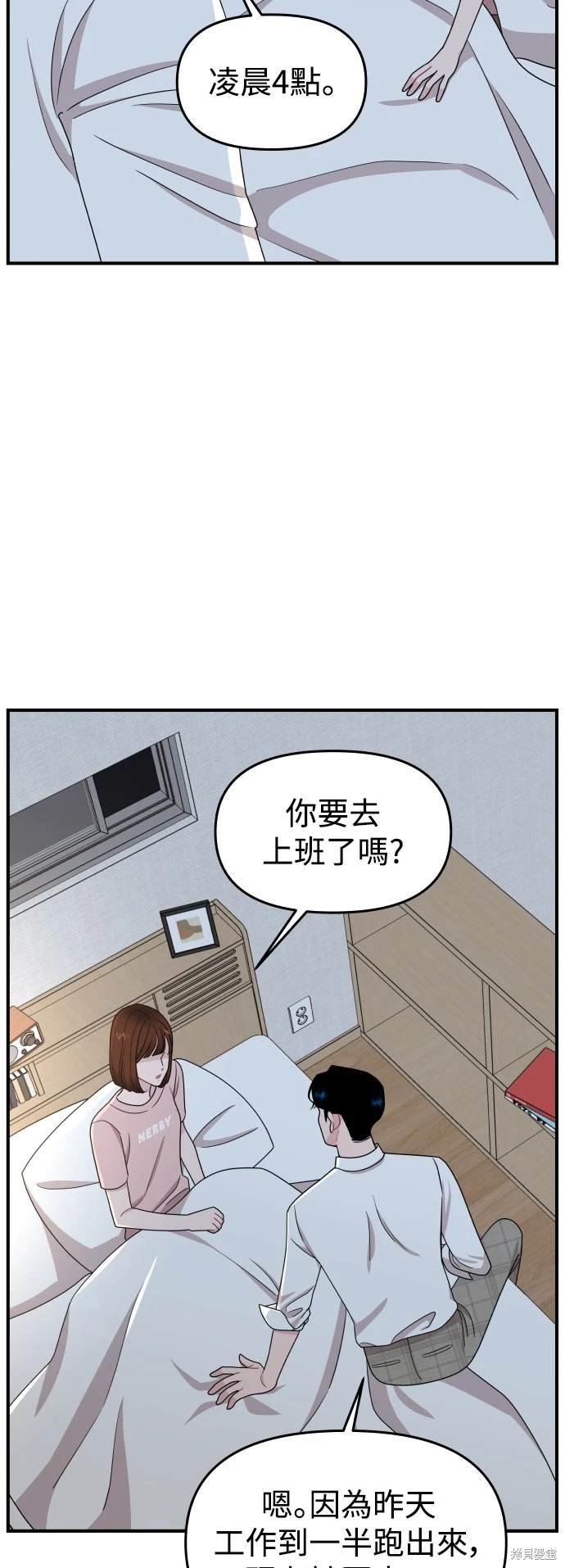 第92话