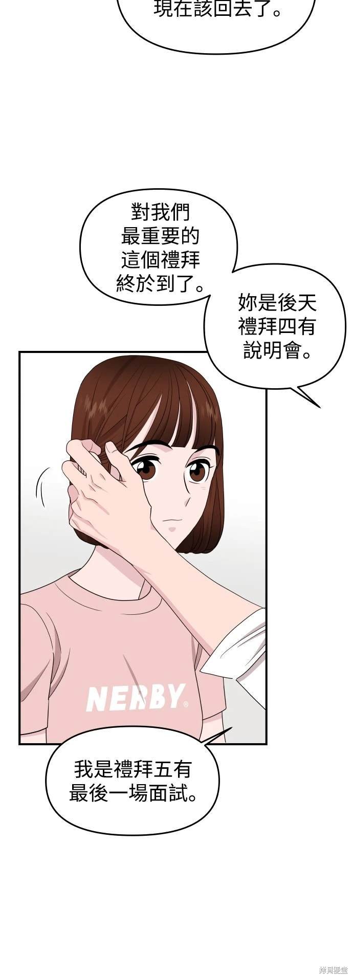 第92话