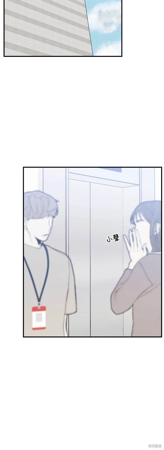 第92话