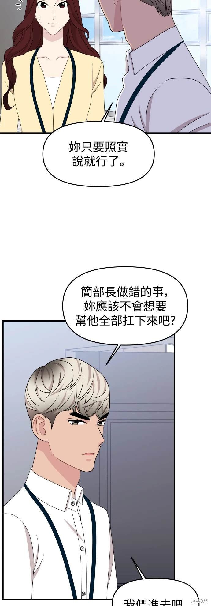 第92话