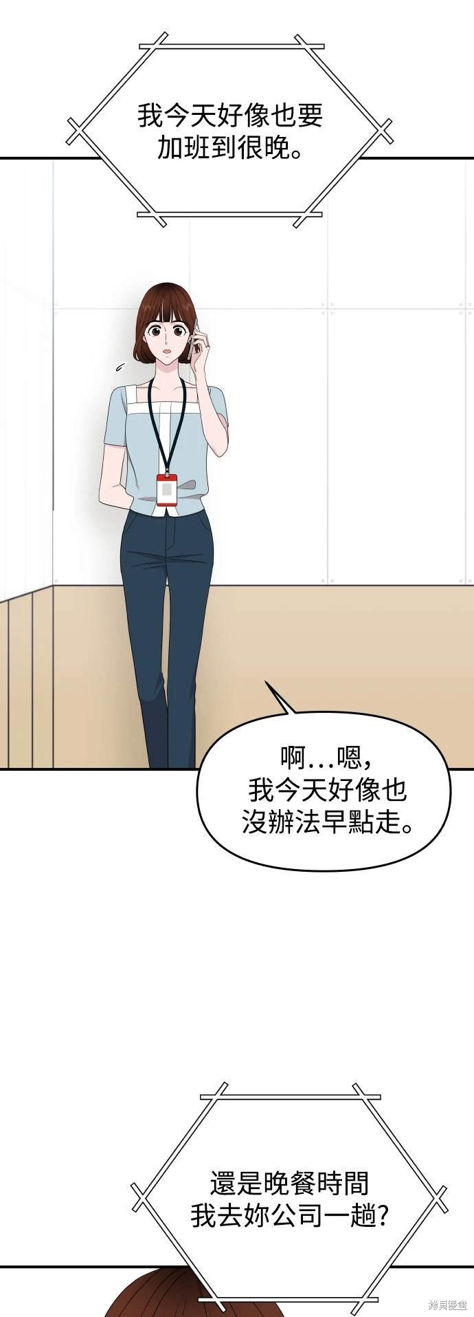 第92话