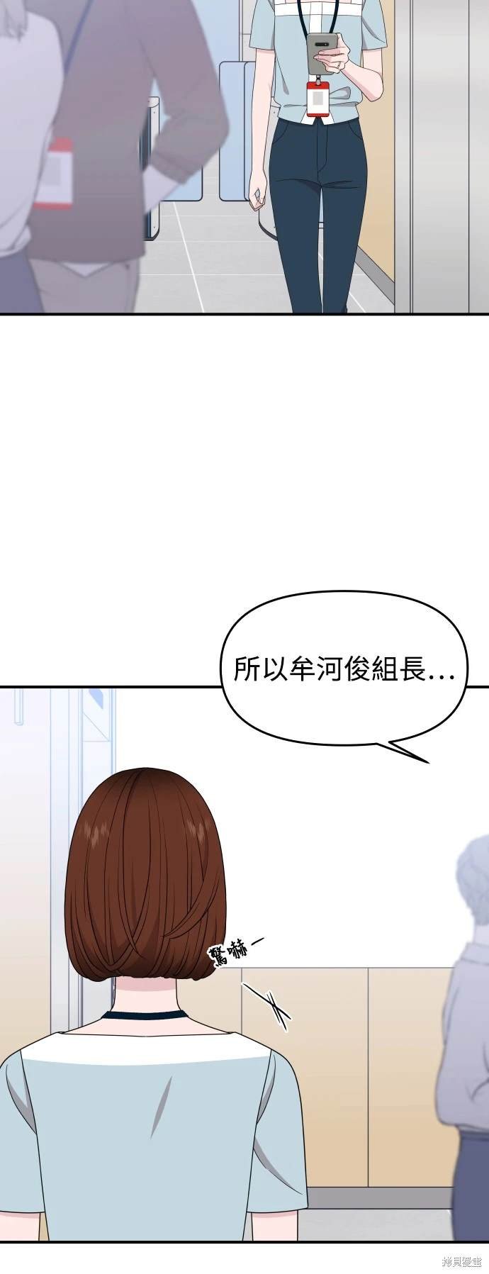 第92话
