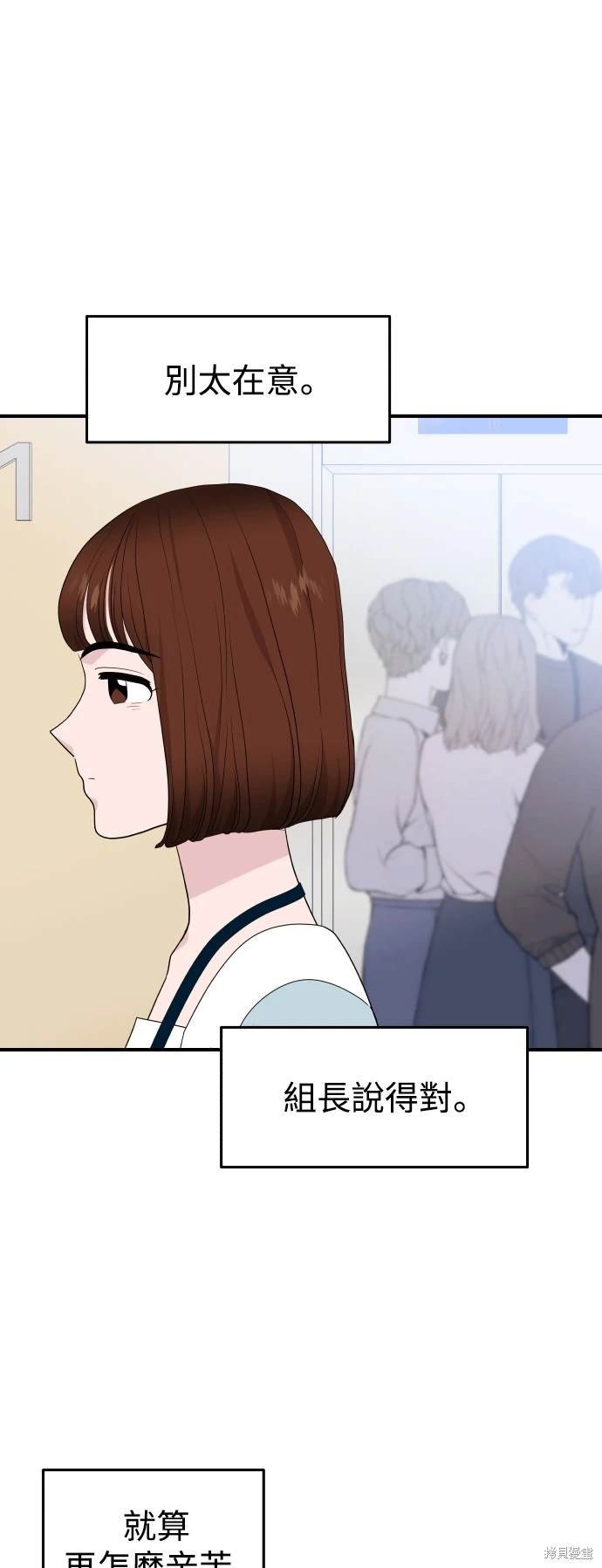 第92话