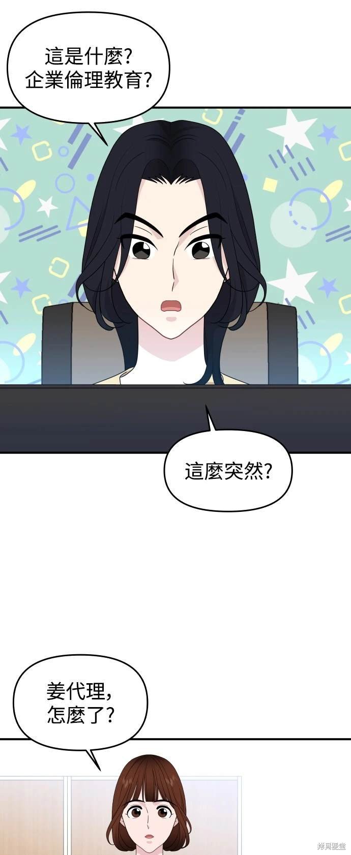 第92话