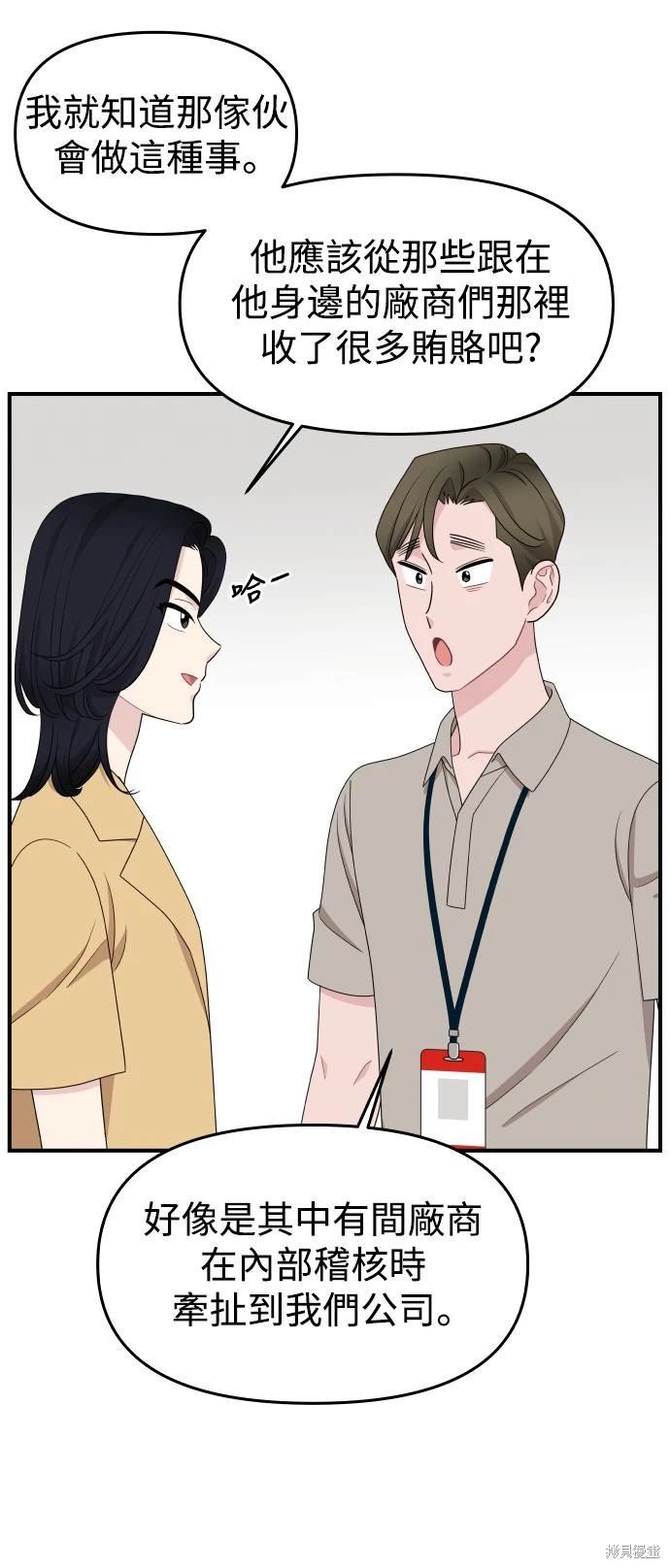 第92话