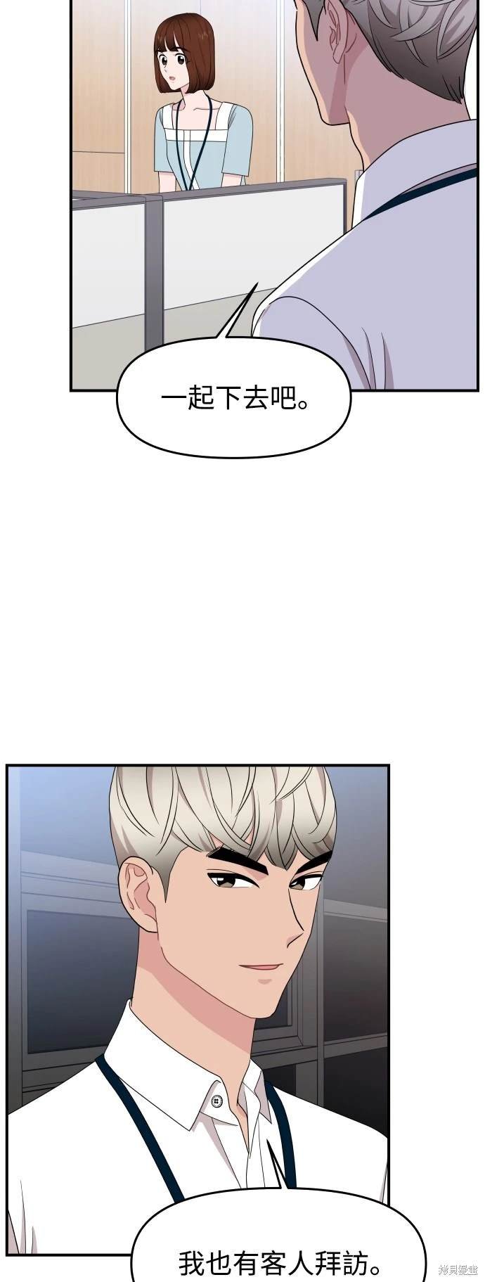 第92话