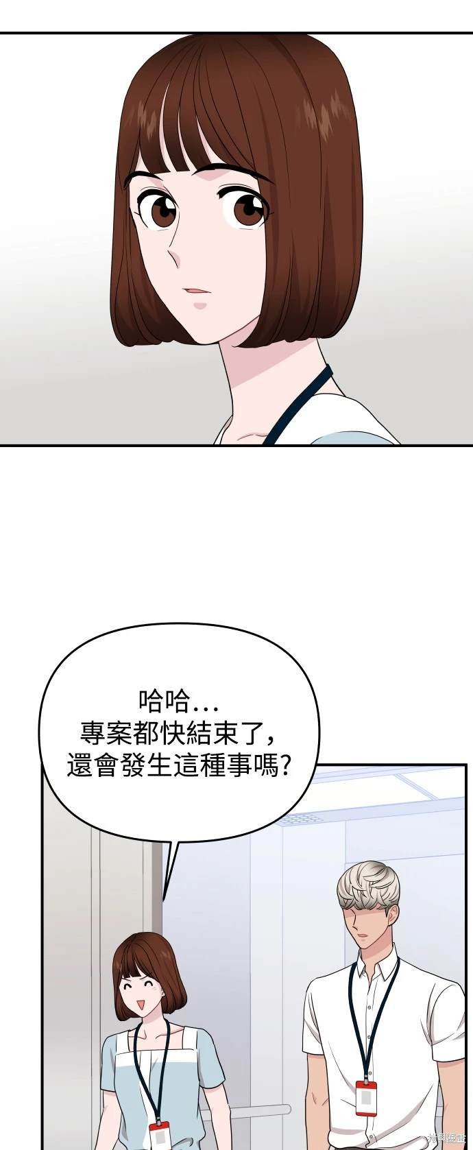 第92话