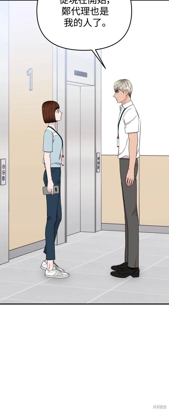 第92话