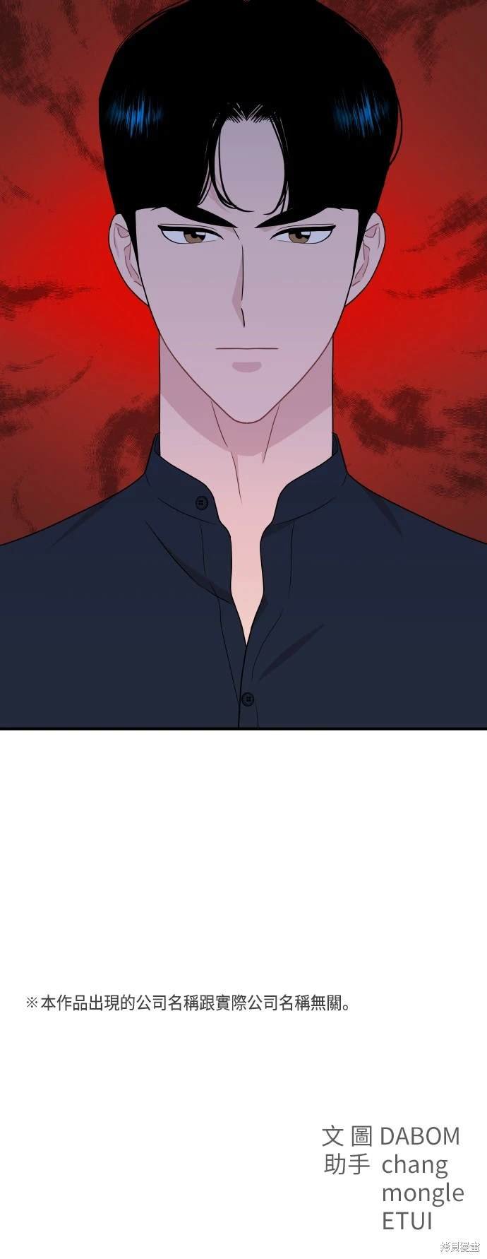 第92话