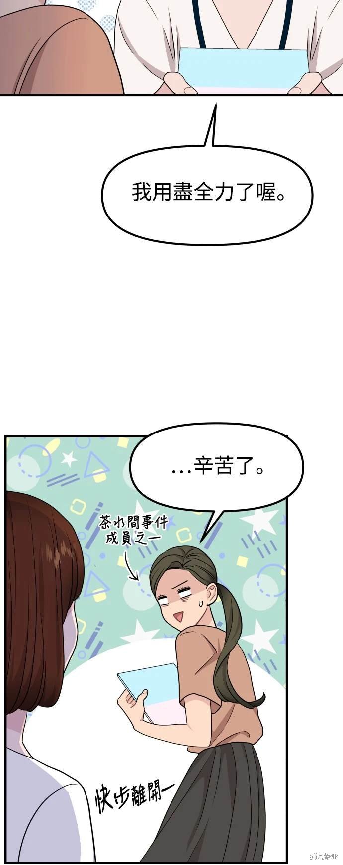 第93话