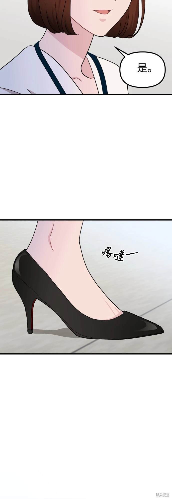 第93话