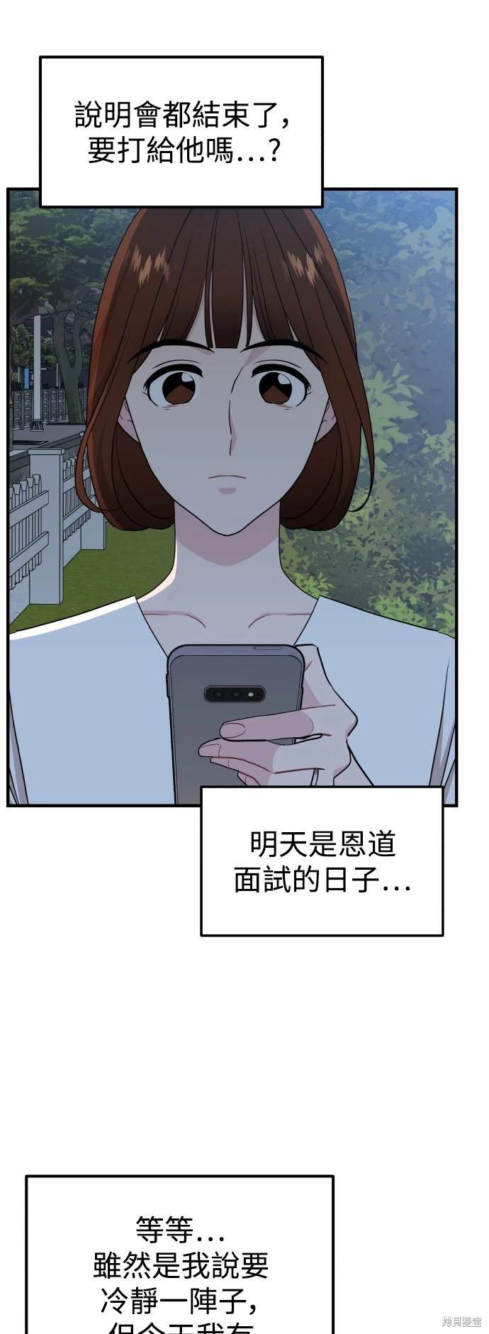 第94话