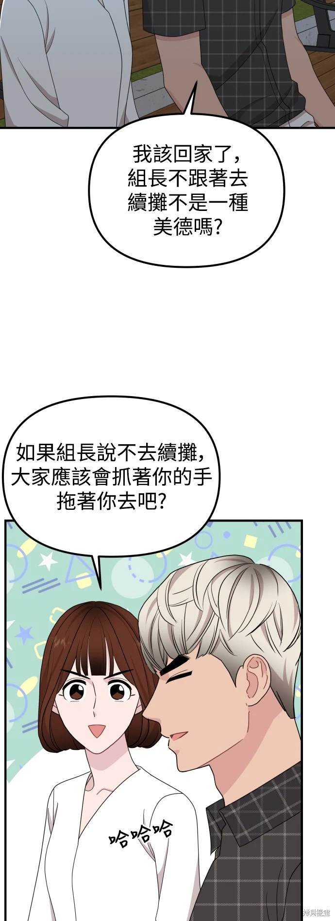 第94话