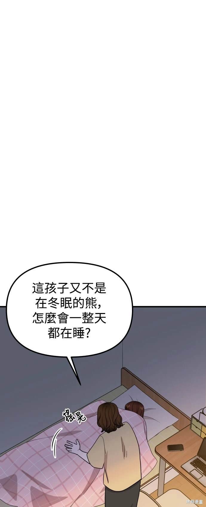 第94话