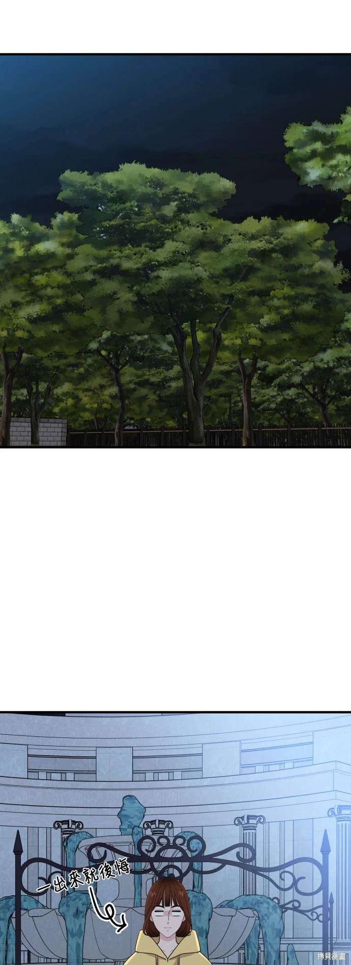 第94话