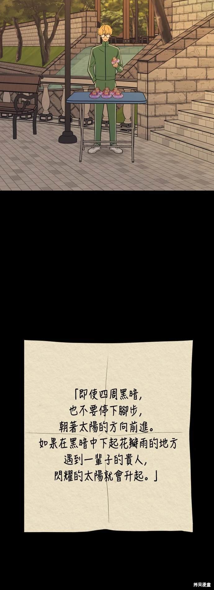 第94话