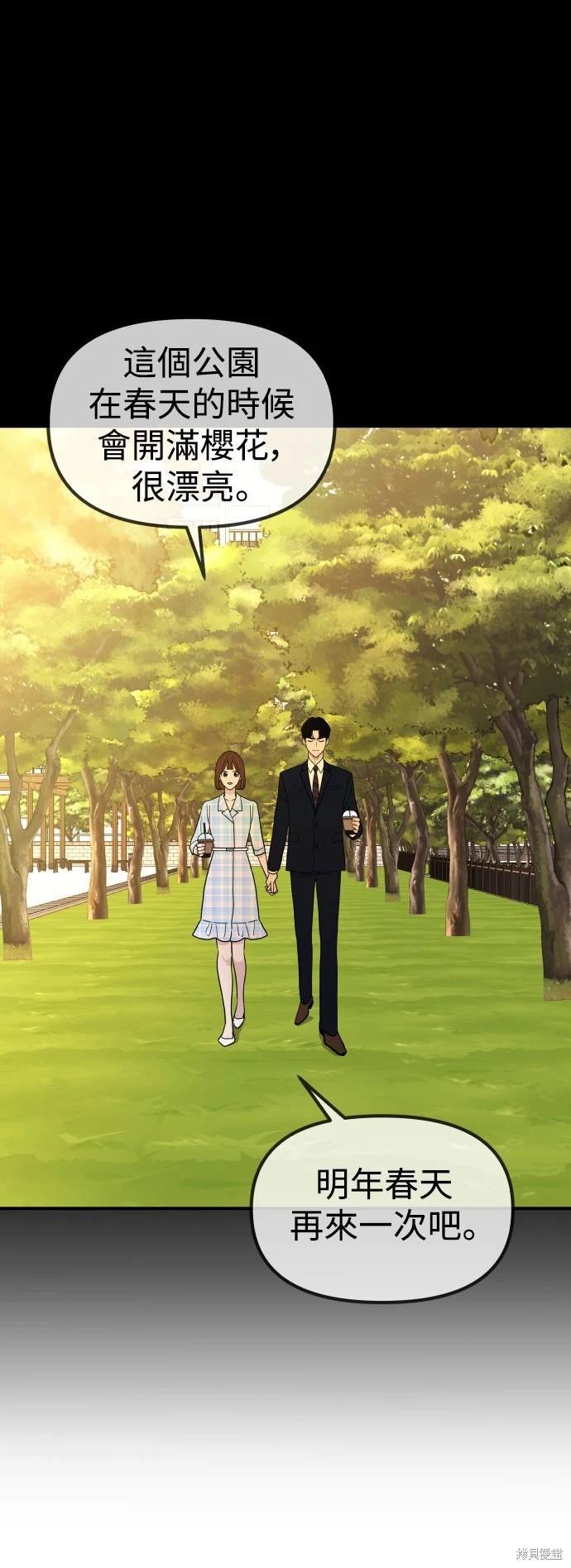 第94话