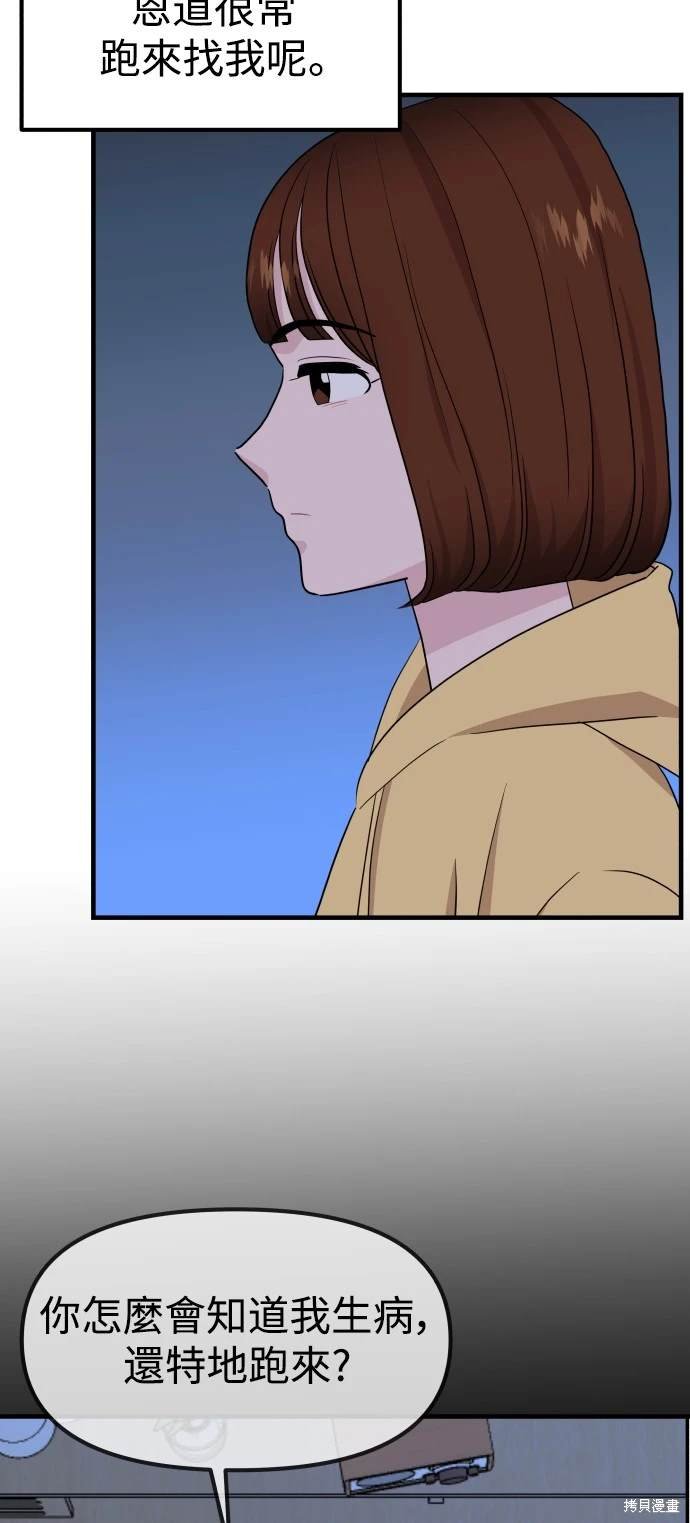 第94话