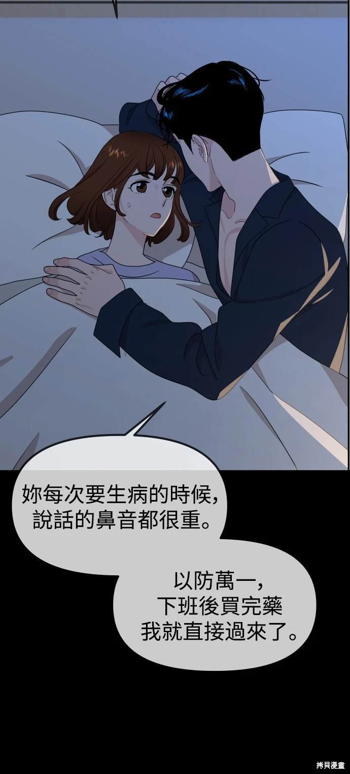 第94话