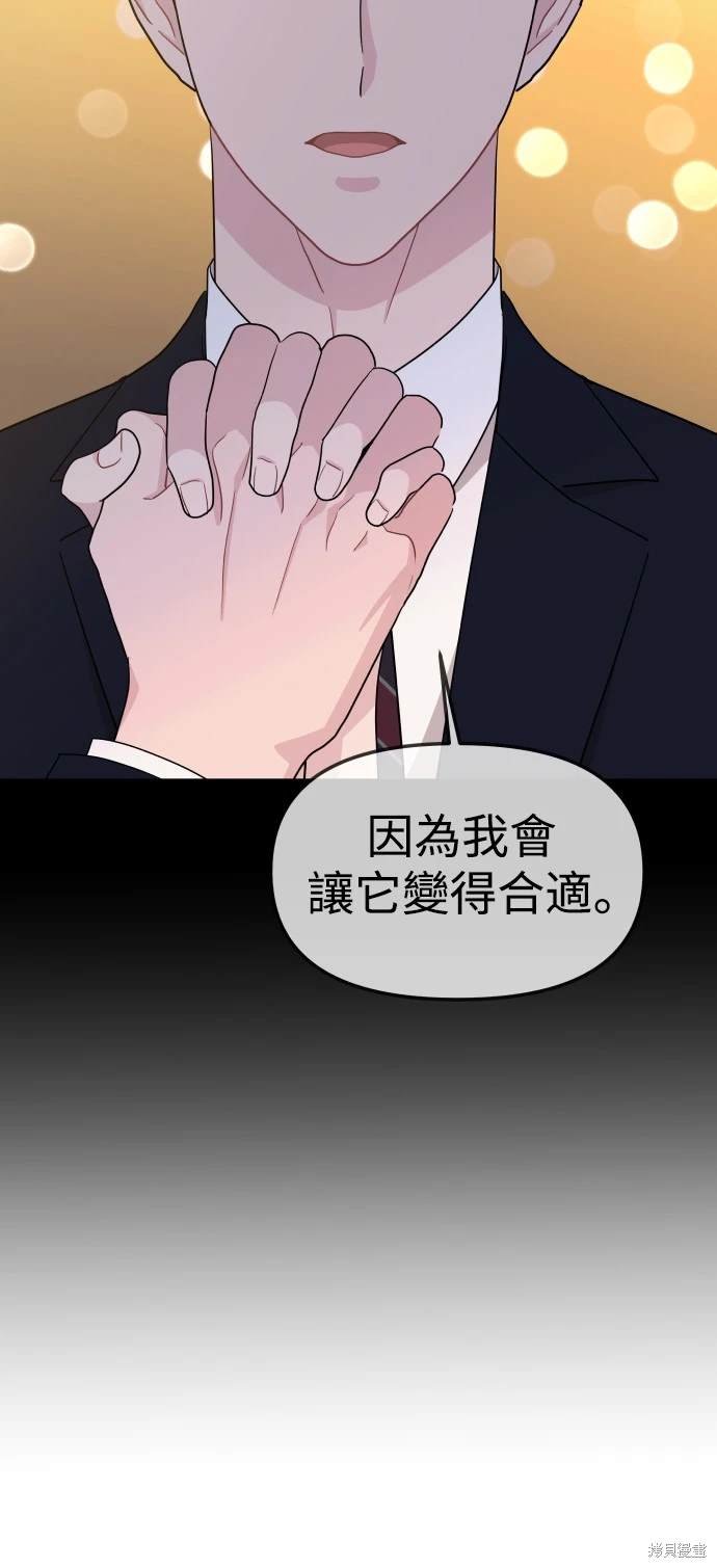 第94话