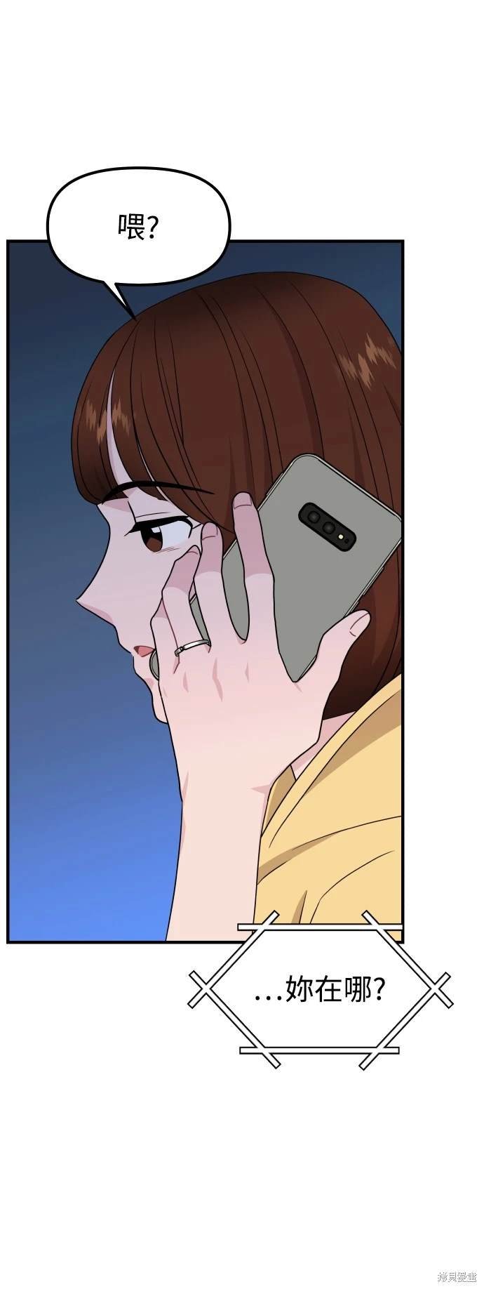 第94话