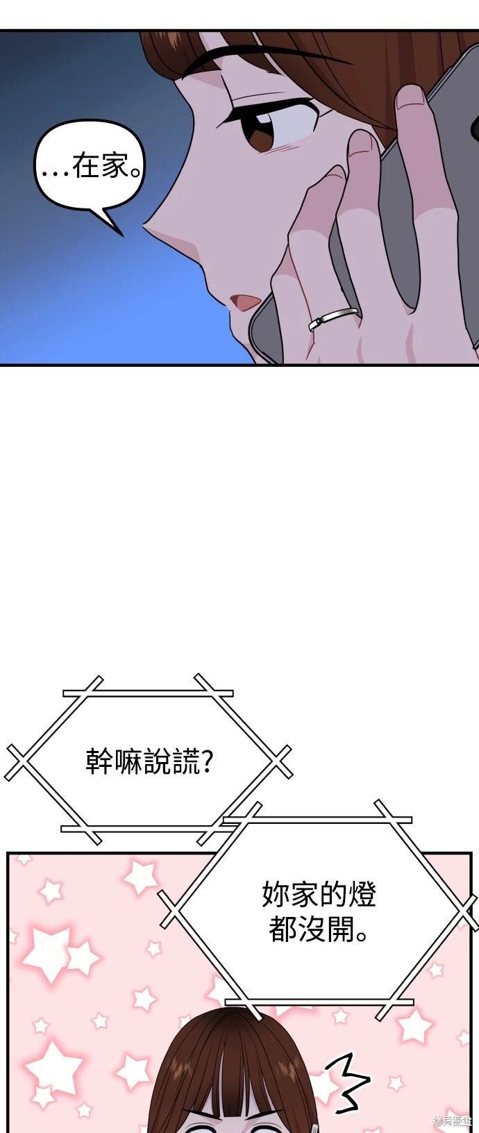 第94话