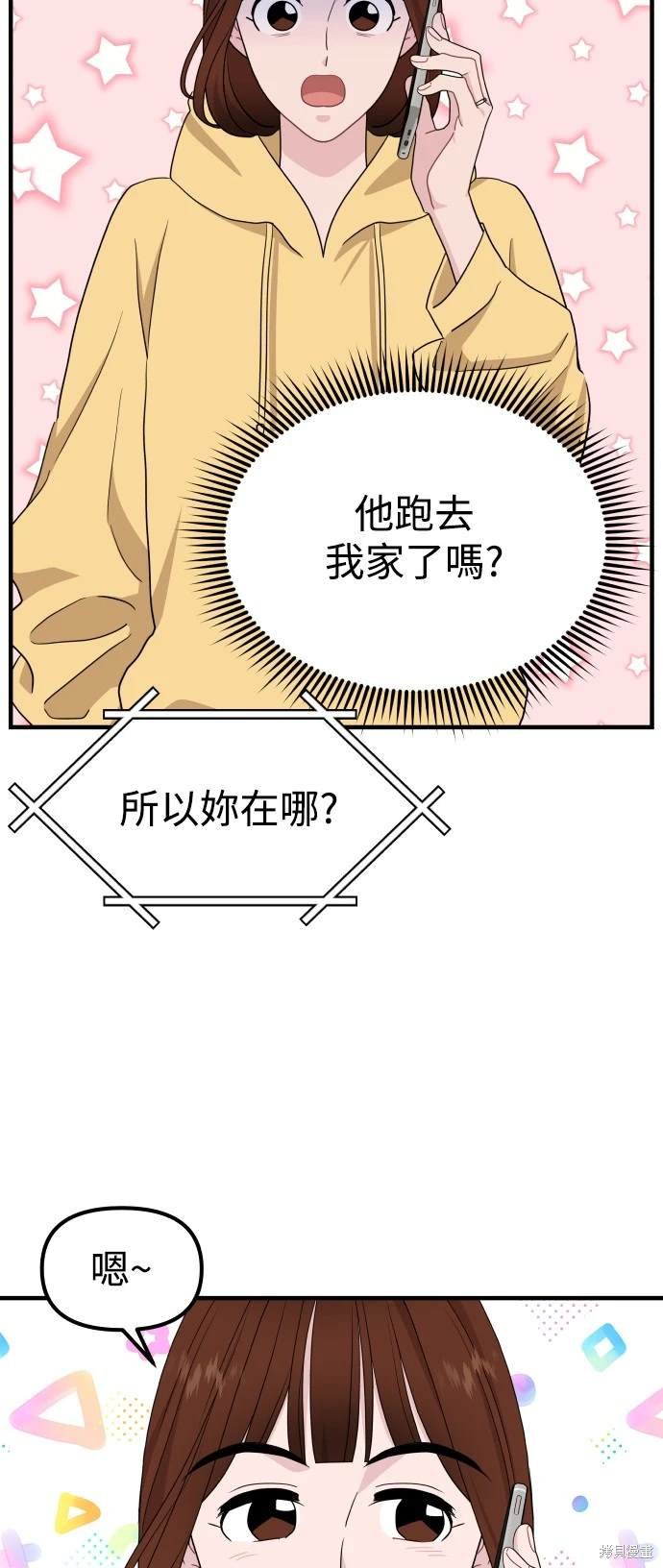 第94话