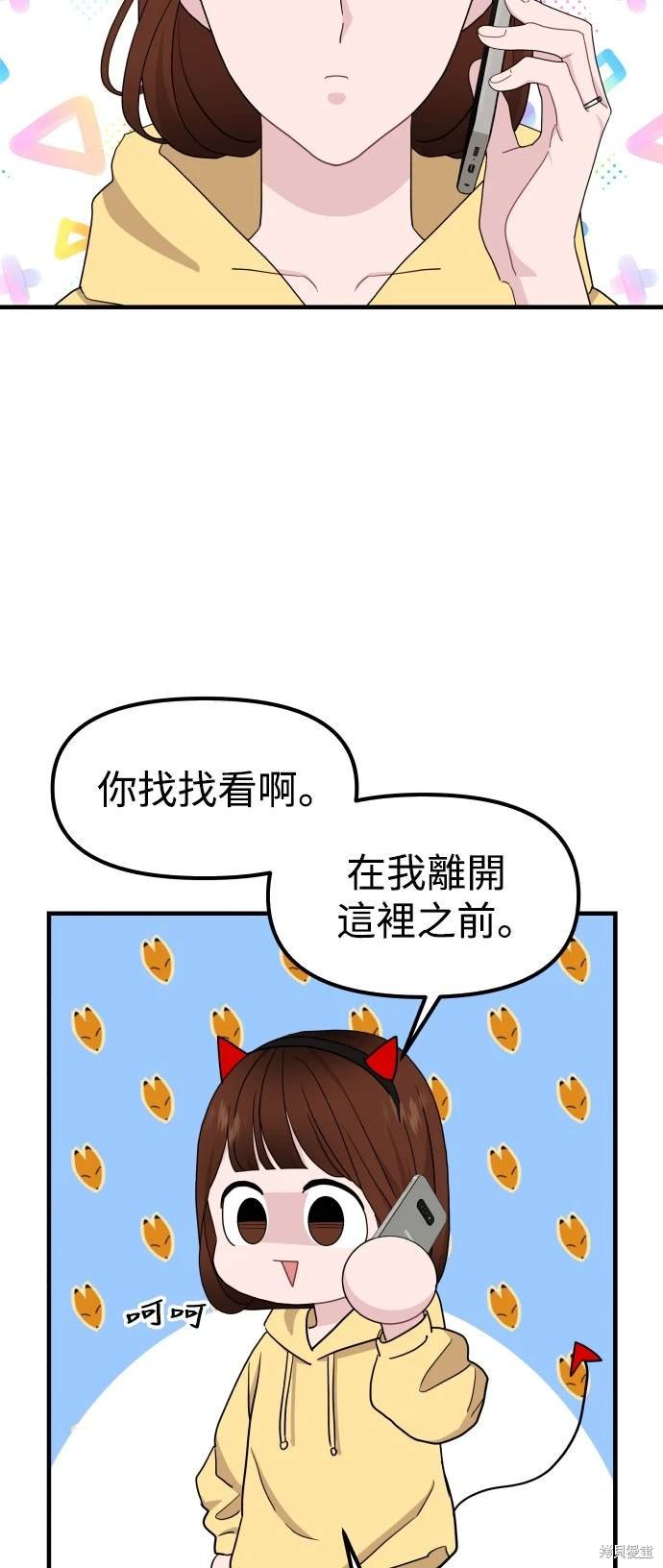 第94话