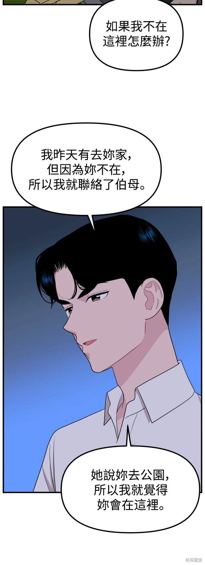 第95话