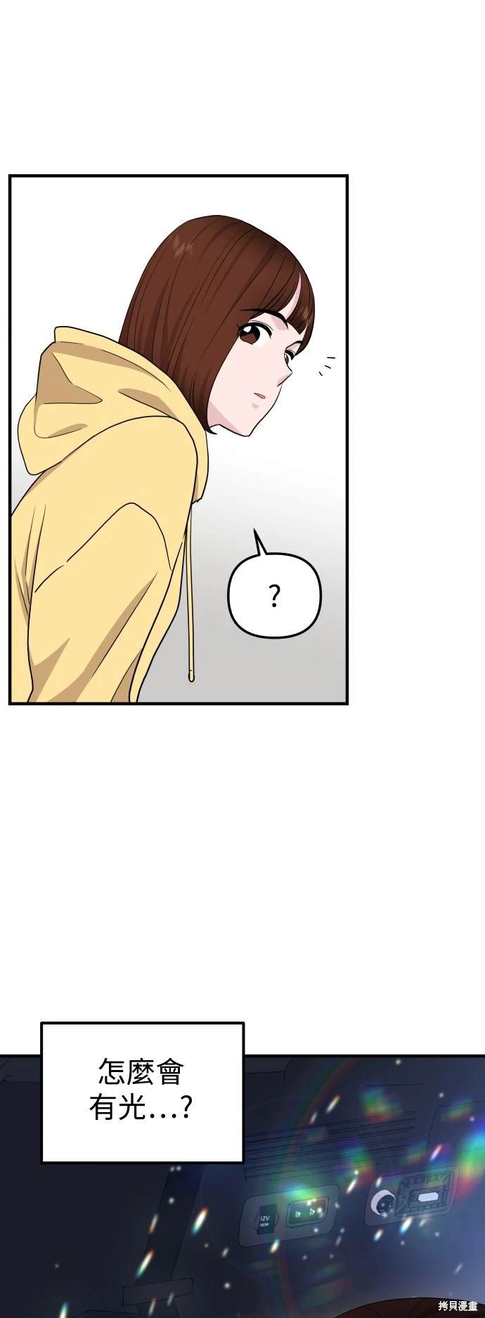 第95话
