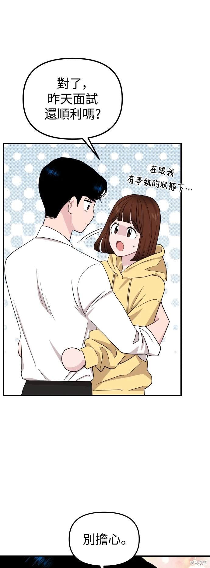 第95话