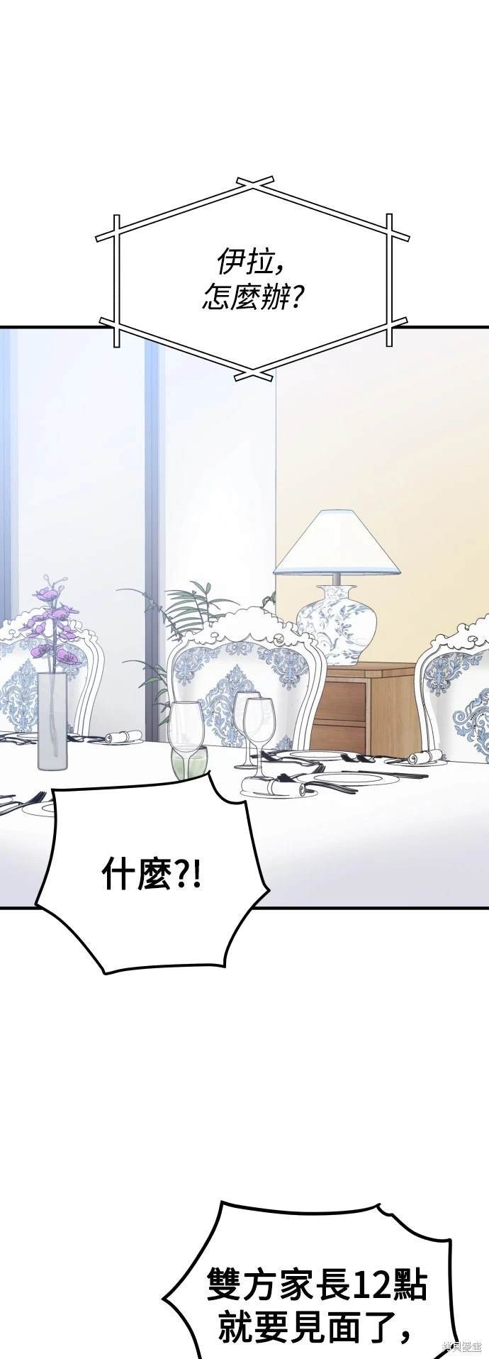 第95话