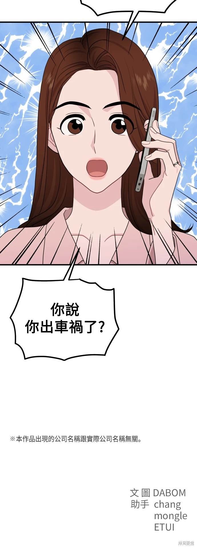 第95话