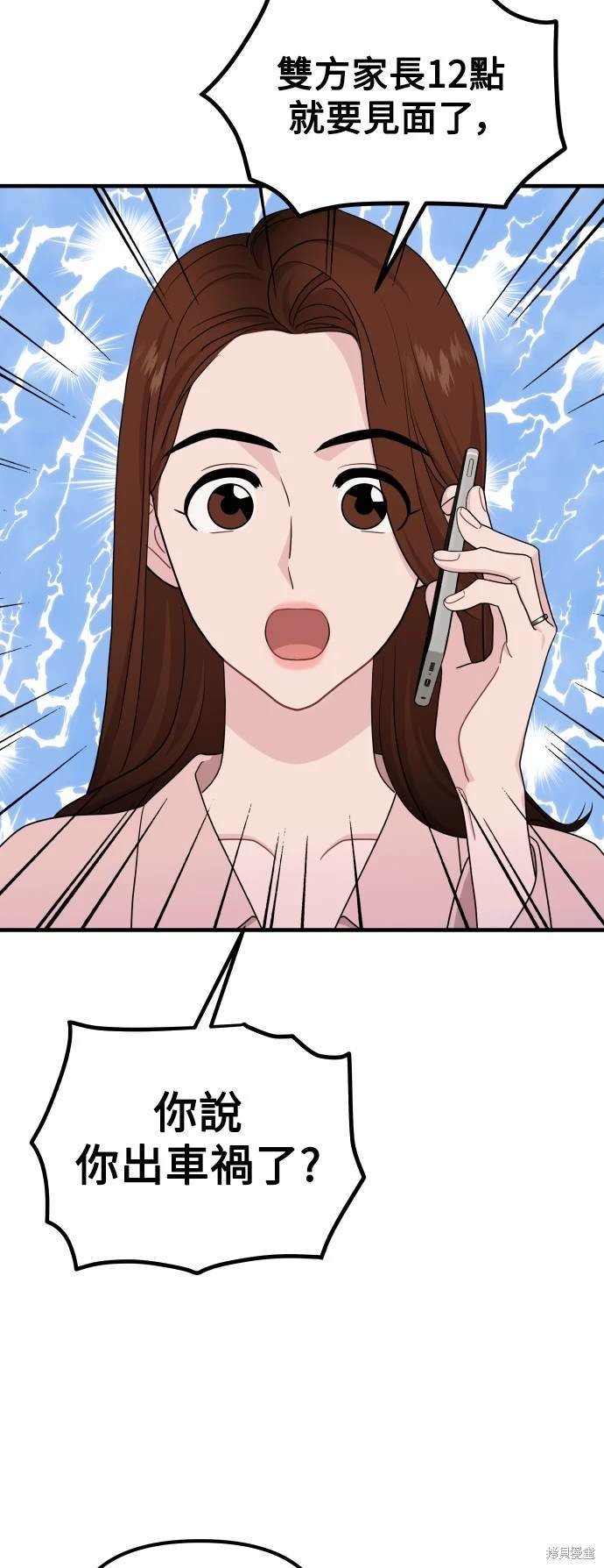 第96话