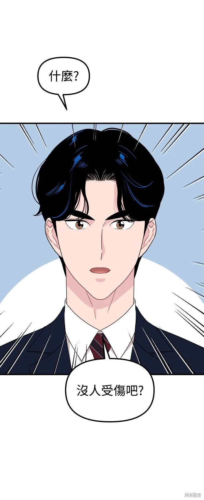 第96话