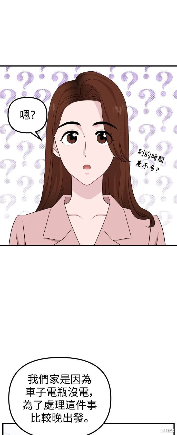 第96话