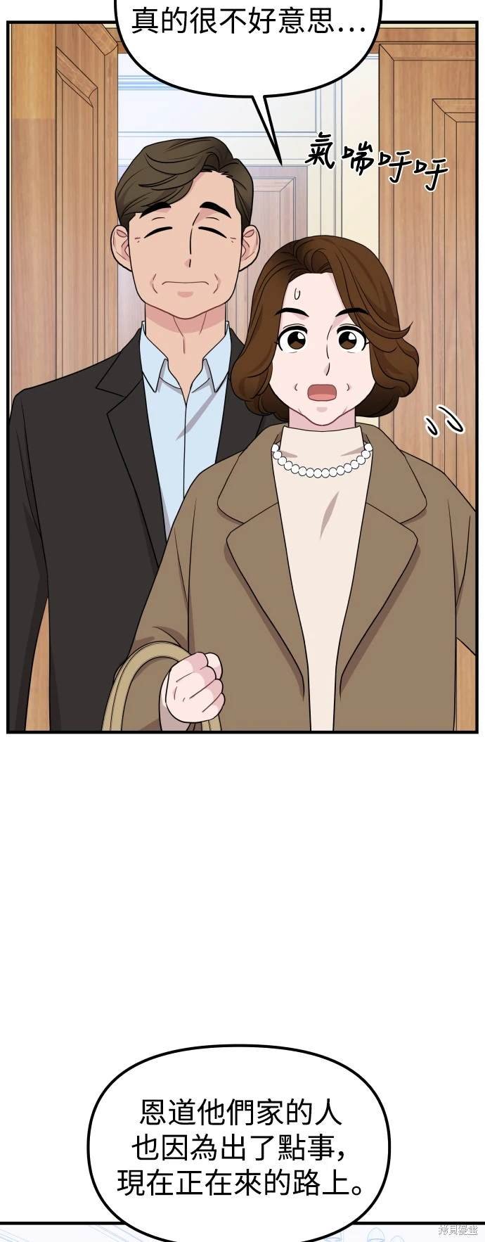第96话