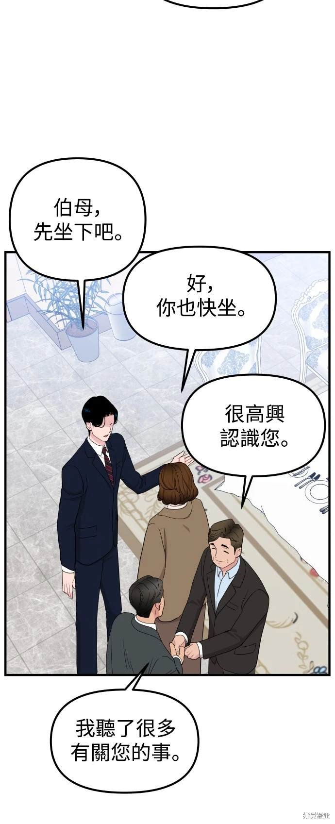 第96话