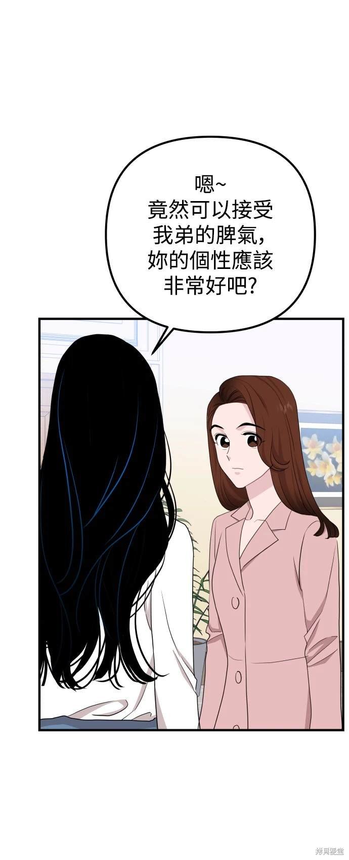 第96话