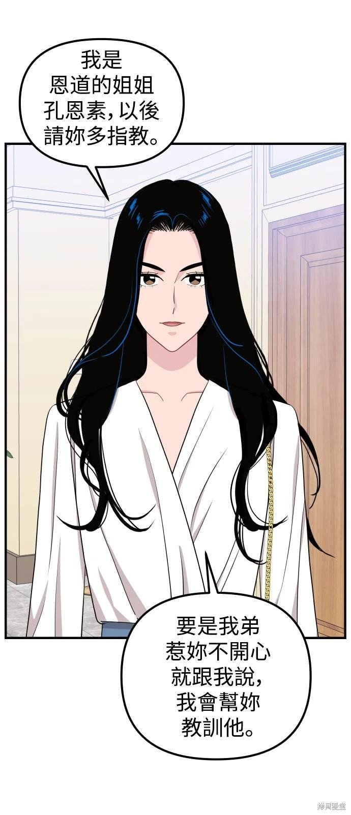 第96话