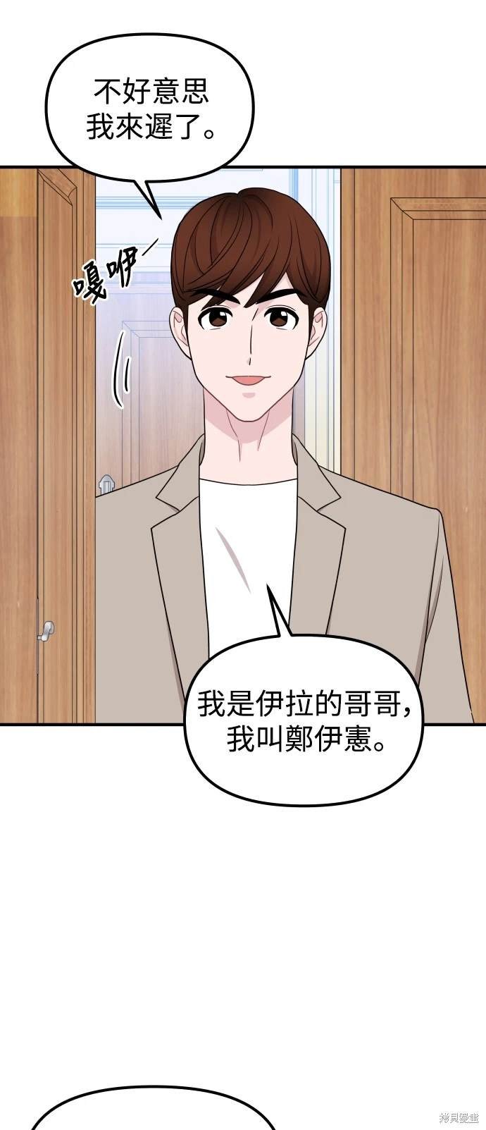 第96话