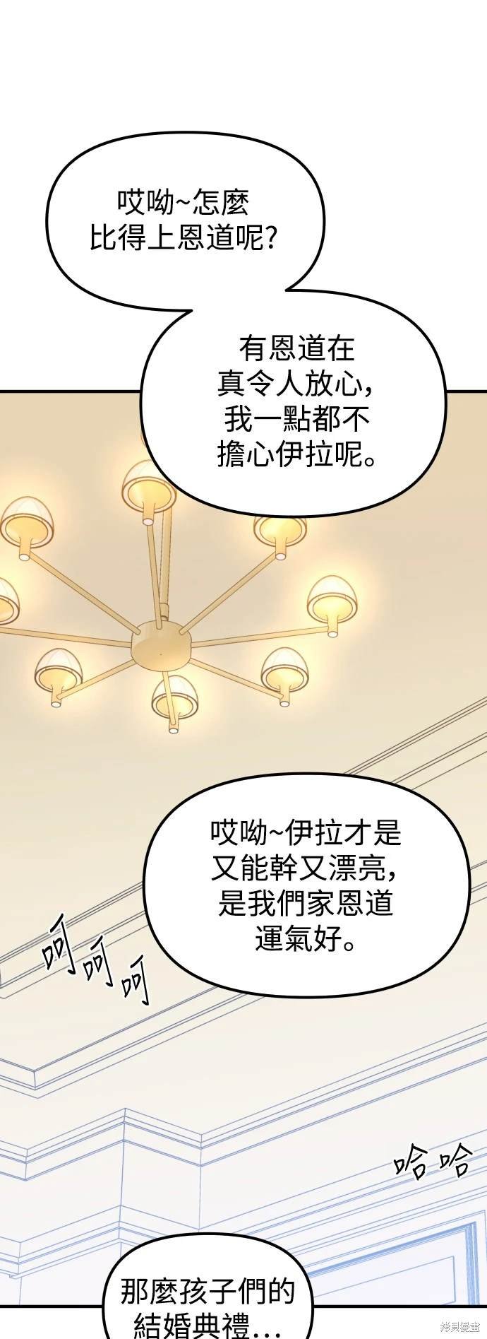 第96话