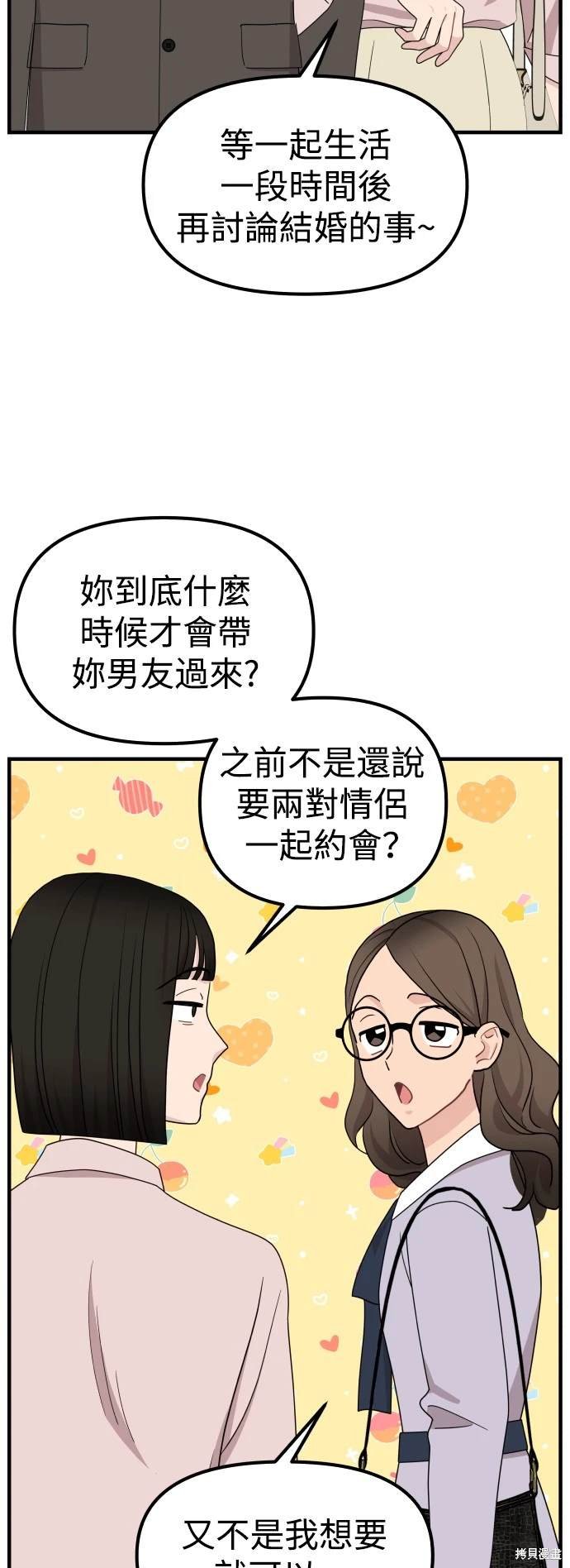 第96话