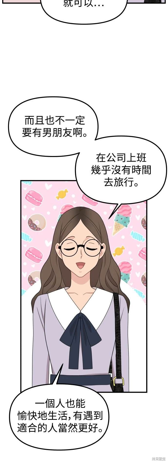 第96话