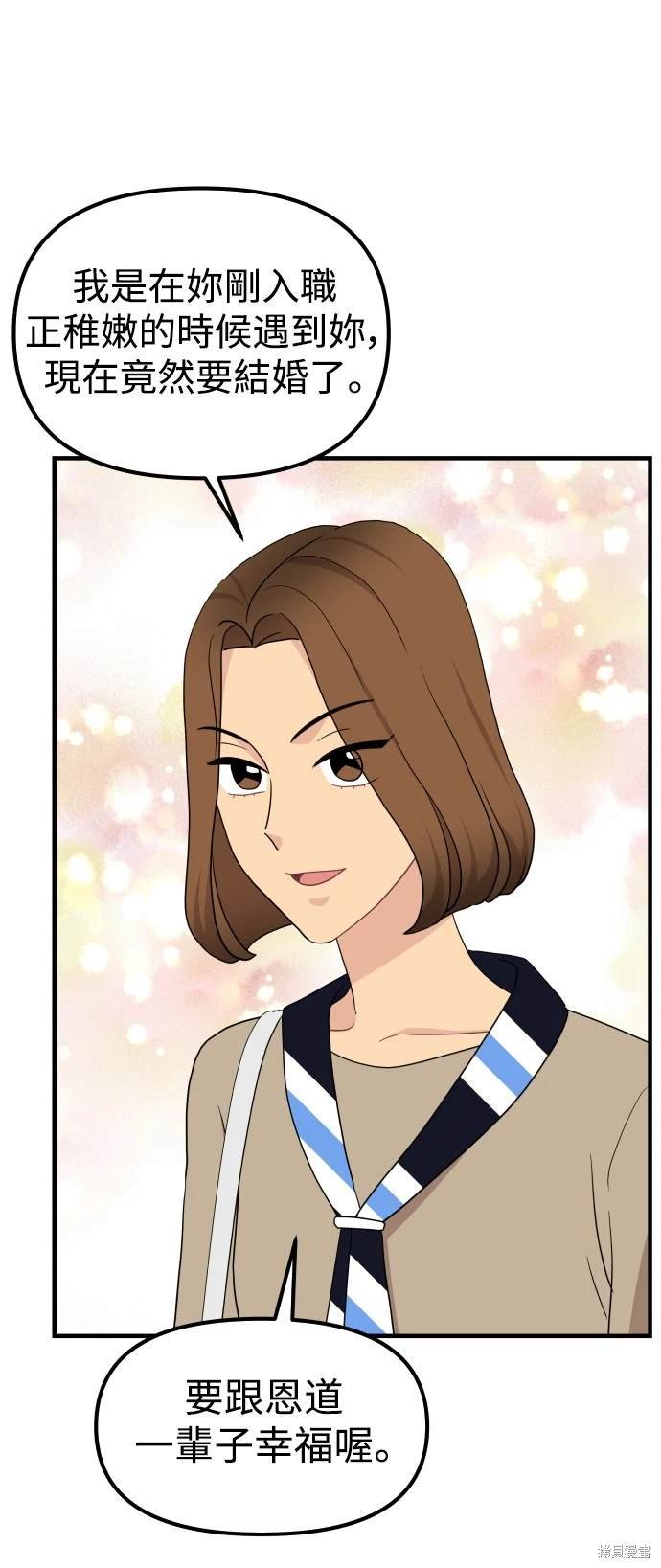 第96话