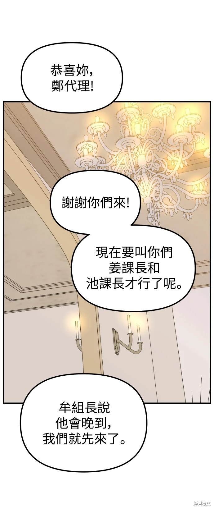第96话