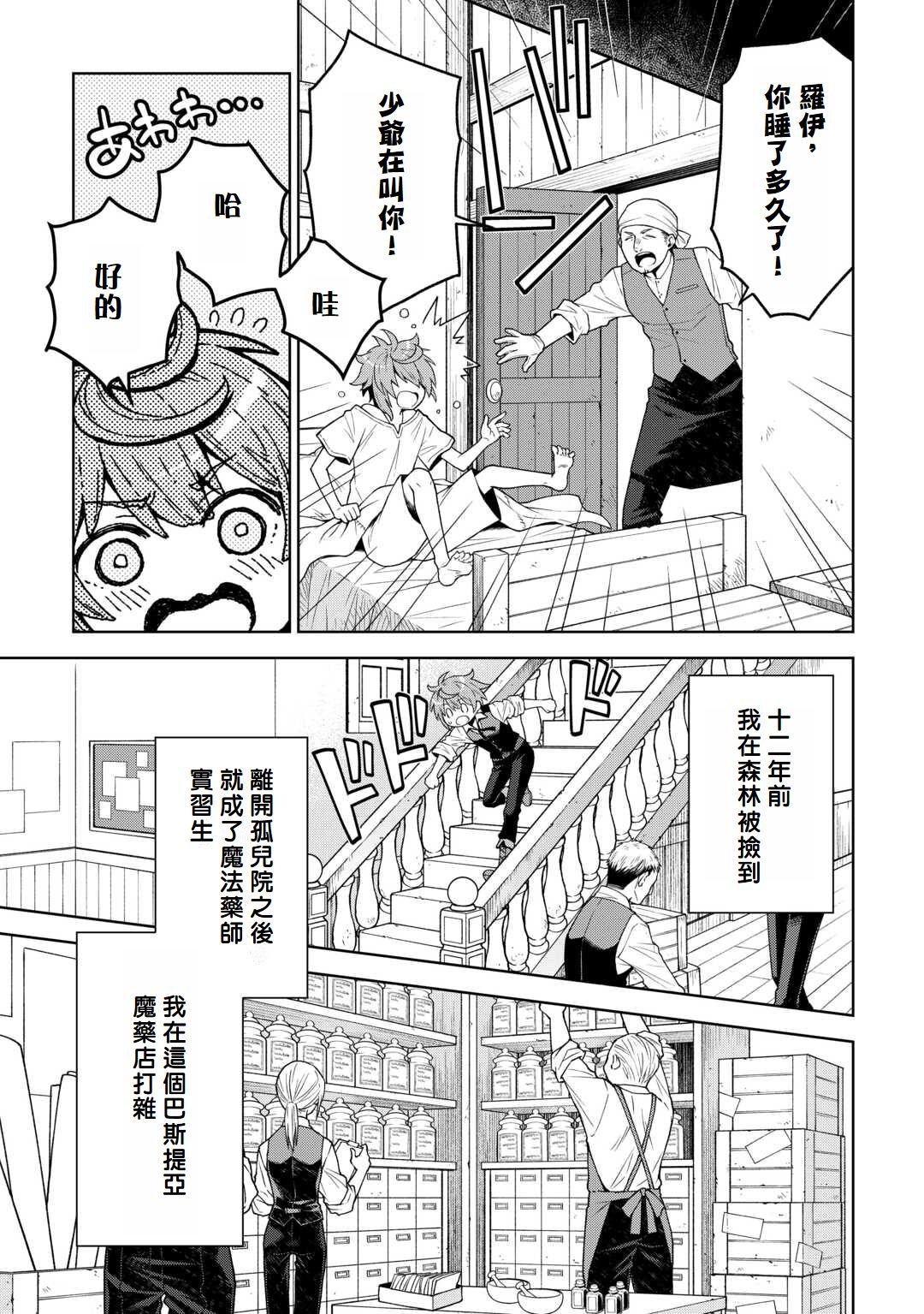 第1话