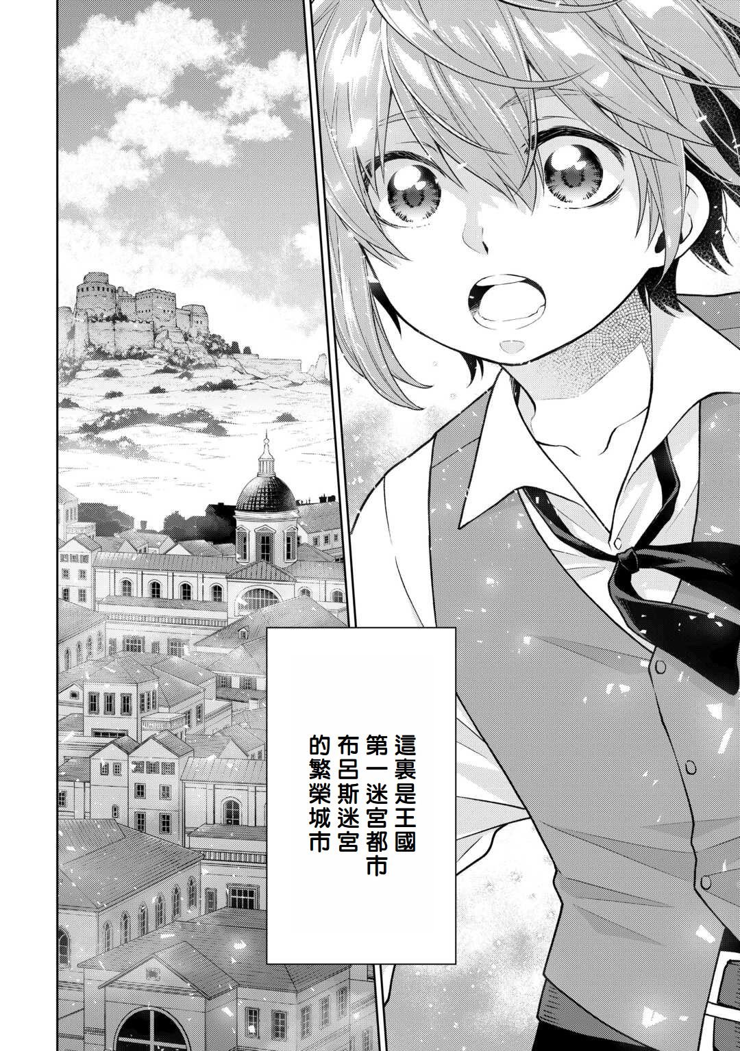 第1话
