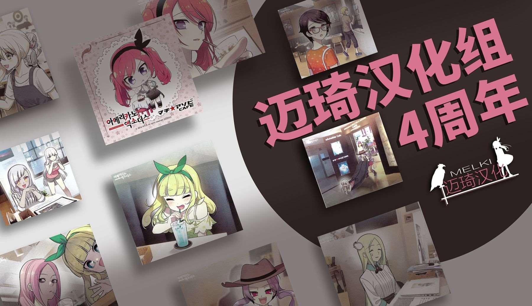 第12话